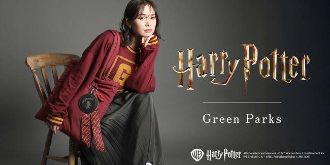 【Green Parks】『ハリー・ポッター』との大人気コラボが今年も登場！4寮の紋章や象徴する動物などを取り入れた特別なコレクションを発売
