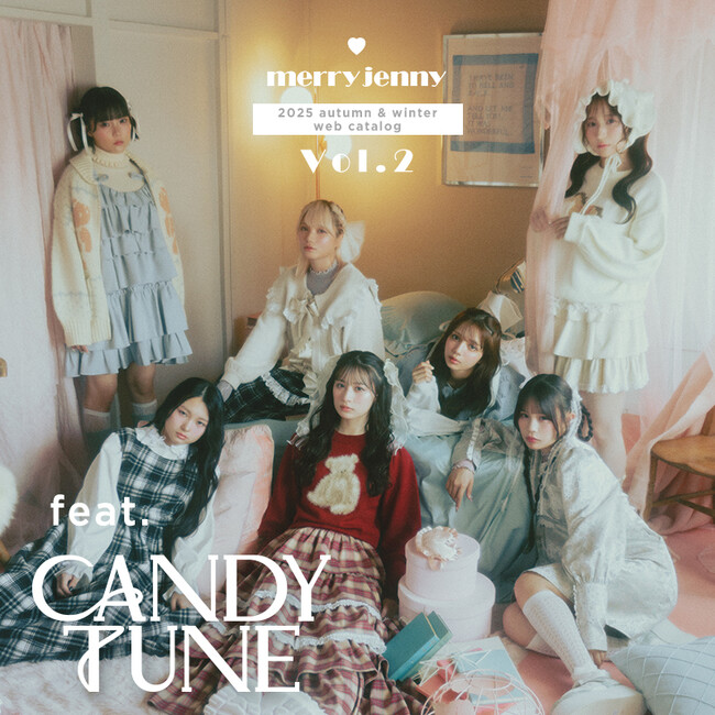 「CANDY TUNE」×「merry jenny」前回大好評の Autumn & Winter WEBカタログ第2弾を10/10(金)に公開