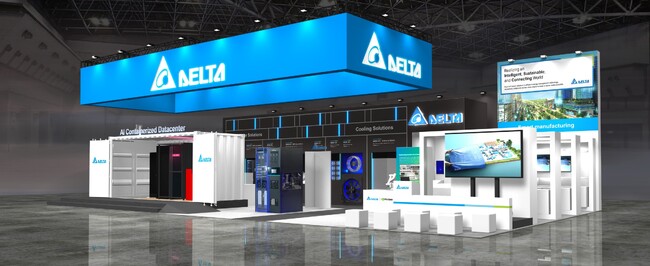 CEATEC2025デルタ電子プレスイベントのご案内