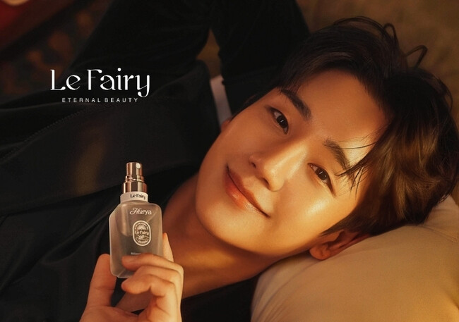 韓国人気俳優チョン・ヘインがアンバサダーを務める、プレミアムフレグランスブランド「Le Fairy（ル・フェアリー）」が日本に本格上陸