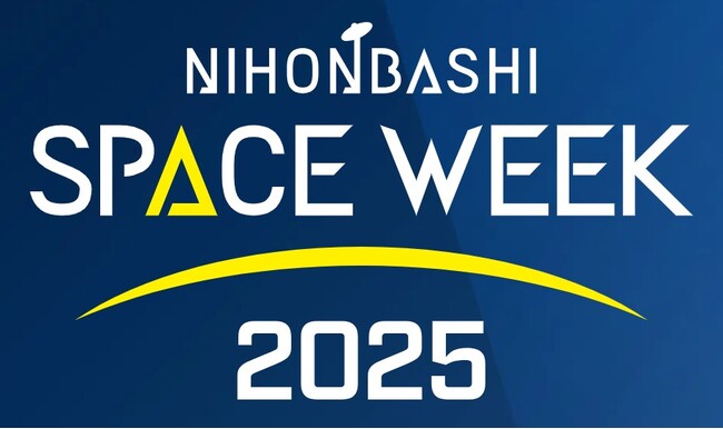 Fusic、アジア最大級の宇宙ビジネスイベント『NIHONBASHI SPACE WEEK 2025』出展