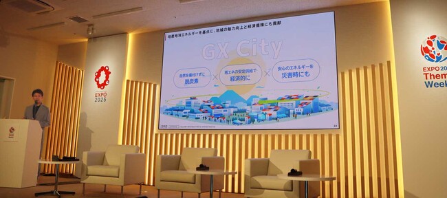 「次世代エネルギー技術によるカーボンニュートラル社会への戦略」 アーカイブ動画公開！｜