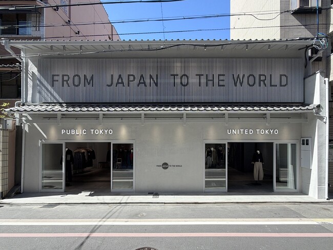 国内初の2ブランド複合路面店 UNITED TOKYO / PUBLIC TOKYOが京都柳馬場通に町屋をリノベーションした路面店をオープン