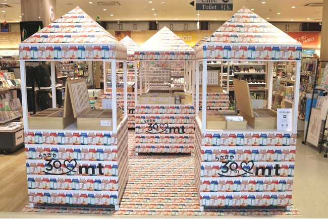 店舗まるごと「オハヨー商品」の世界に!マスキングテープに包まれた特別空間が登場