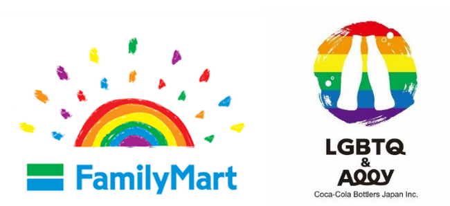 LGBTQ+は、「知る」から「動く+広める」へ。ファミリーマートとコカ・コーラ ボトラーズジャパンの ALLY が国際カミングアウトデーに合わせイベントを開催当事者をゲスト講師として招聘