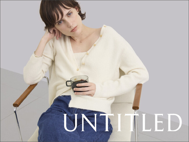 【UNTITLED】2025 Autumn＆Winter Collection Vol.3を10月10日（金）よりオフィシャルサイトにて公開