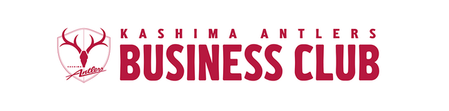 「第12回 ANTLERS BUSINESS CLUB 献血応援企画」開催（11/8）