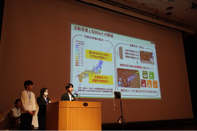 放置竹林を「宝」に変える！ 神戸学院大学現代社会学部 菊川ゼミが地域資源の循環活用で「ひょうごSDGsコンテスト」優秀賞を受賞