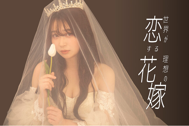 [世界が恋する花嫁へ。] ドレスでも和装でも似合う、あなたの「理想の花嫁」を叶えるヘアアレンジ＆人気アクセサリー活用術を大公開！