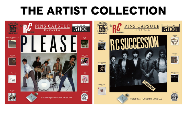アーティストのアルバムジャケットやロゴをデザインしたピンズカプセルトイシリーズ『THE ARTIST COLLECTION』最新作「RCサクセション」が2企画同時に10月15日(水)より順次発売開始