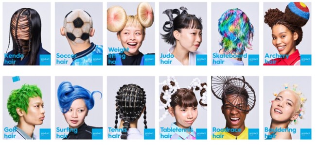『product』 髪も、スポーツも、もっと自由に！ 若者のスポーツ離れに目を向けたプロジェクト「PlayHair」をスタート