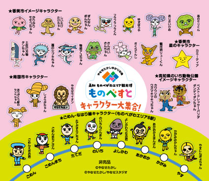 親子旅に特別なグルメ体験を！子どもが主役のグルメサイト「もぐもぐものべ子どもグルメ図鑑」公開