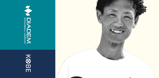【DPC KOBE】吉原哲平選手が直接指導｜初心者体験・初級＆中級ピックルボール練習会〈10月参加受付中〉