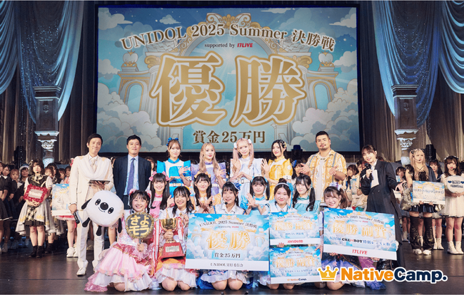 【英会話レッスン回数無制限】ネイティブキャンプ　大学対抗女子大生アイドルコピーダンス大会「UNIDOL」への協賛を通じ、大学生の活動を支援