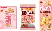 ブルボン、たらこ風味の“ミニチーズおかき”など3品を10月14日(火)に期間限定で新発売！