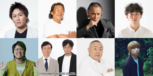 「噂の人物」による深夜の台本なしガチトーク番組！ 狩野英孝×こっちのけんと、長州力×次長課長 河本準一・井上聡、片岡鶴太郎×松村邦洋、松居大悟×尾崎世界観