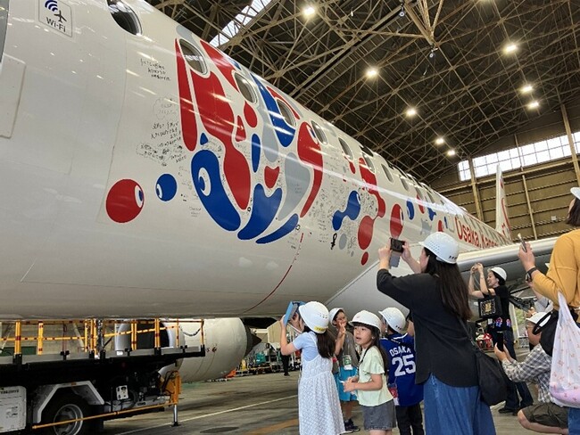 (共同リリース)10月13日、大阪・関西万博閉幕日に 「JALミャクミャクJET」さよならイベントを開催