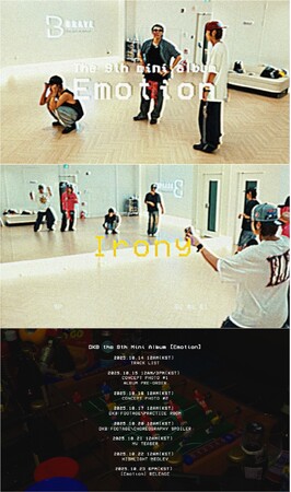DKB、1年3カ月ぶりにカムバック！9thミニアルバム『Emotion』のスケジューラー公開
