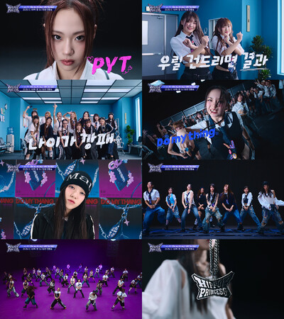 『HIP POP Princess』“期待感MAX”タイトル曲MVティザーを公開！Gaekoがレコーディングディレクションを担当。10月13日（月・祝）より第1次グローバルオンライン投票がスタート