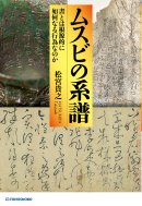 書影(2)