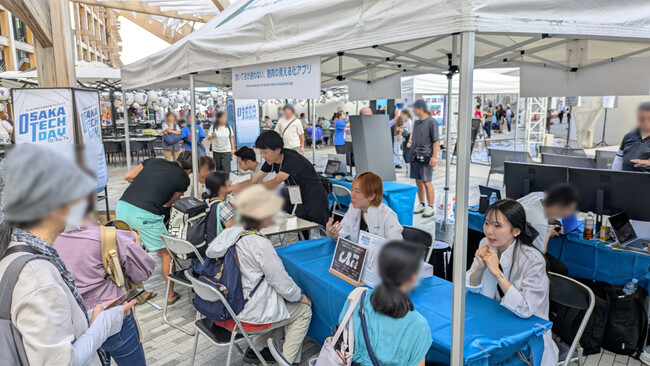 入場制限の大反響!万博 OSAKA TECH DAYで「筋肉Phone」体験200名超--噛みしめ×筋質の可視化が好評