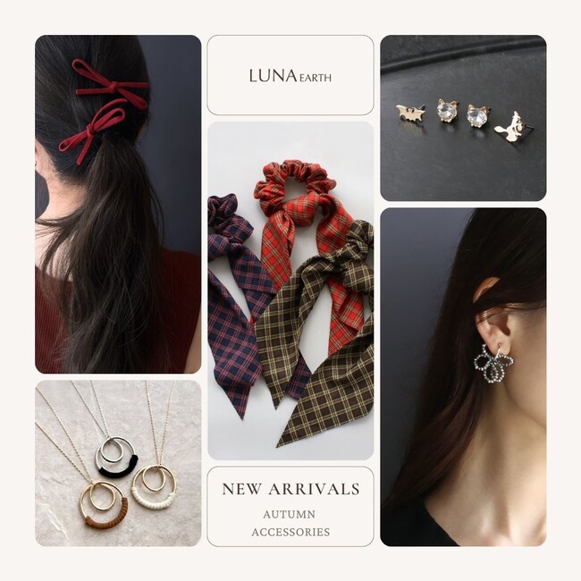 LUNA EARTH ONLINEより、秋コーデにぴったりな新作アクセサリーやハロウィン気分を盛り上げるピアスが10/9（木）入荷しました。