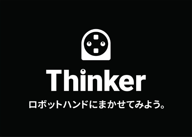 Co-MoStaセミナーにCEO藤本が登壇。ものづくり中小企業とスタートアップの協業が導く価値創造の可能性を議論します。