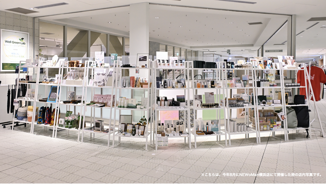 サステナブルなライフスタイルを目指すPOPUPイベント【Well Green Lab】第8弾が10月15日(水)～10月28日(火)にに小田急百貨店で開催決定！