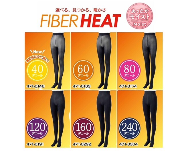 しまむら、PB「CLOSSHI」のFIBER HEATシリーズから、毎年好評の「レッグウェア」が今年も登場！シリーズ最薄の裏起毛タイツ・レギンスも新発売！