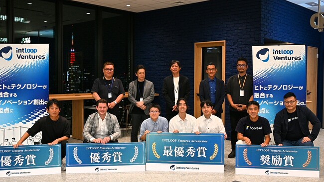 スタートアップの実装力を支援する「INTLOOP Ventures Accelerator」第1期の最終ピッチを開催