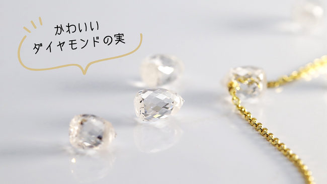 金相場は急騰、天然ダイヤは急落──その陰に「ラボグロウンダイヤモンド」の台頭