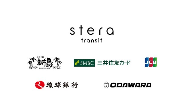 【水牛車もクレカのタッチ決済で乗車！】10月23日から由布島水牛車でクレジットカード等のタッチ決済による乗車サービスを開始します