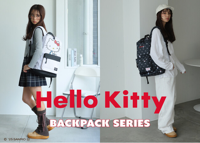 E-COMEGROUPより、『SANRIO DAYPACK SERIES』を発売！