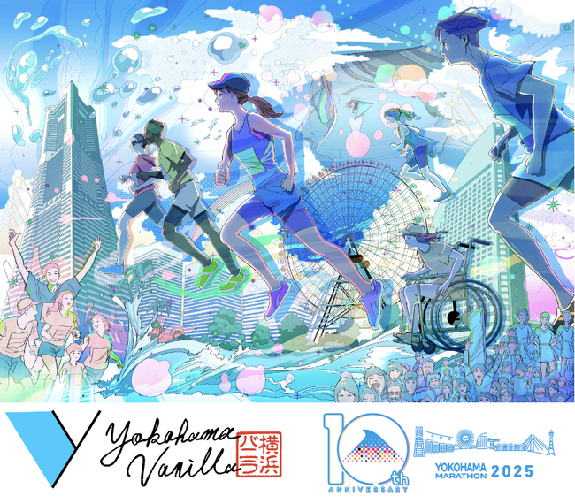 横浜バニラ、横浜マラソン名物【ラッキー給食】に「塩バニラフィナンシェ」が選出！CEO高橋優斗も大会応援ゲストに決定！