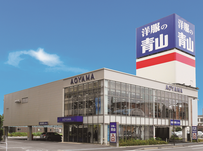 楽天ペイメント、青山商事と「楽天ポイントカード」において提携