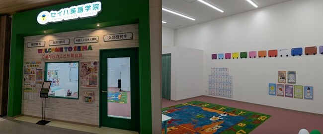 長野県最大級グランドオープン「イオンモール須坂」にセイハ英語学院が新規開校！第一期生を募集いたします。