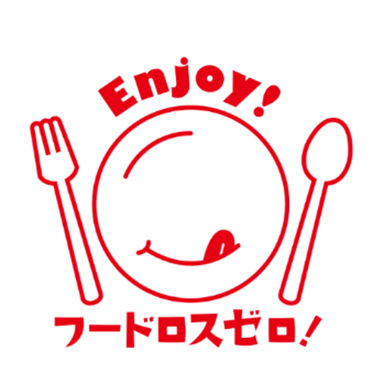「ロスせんバイ！」食品ロス削減に向けた福岡市の新たな取組みを受託・開始！