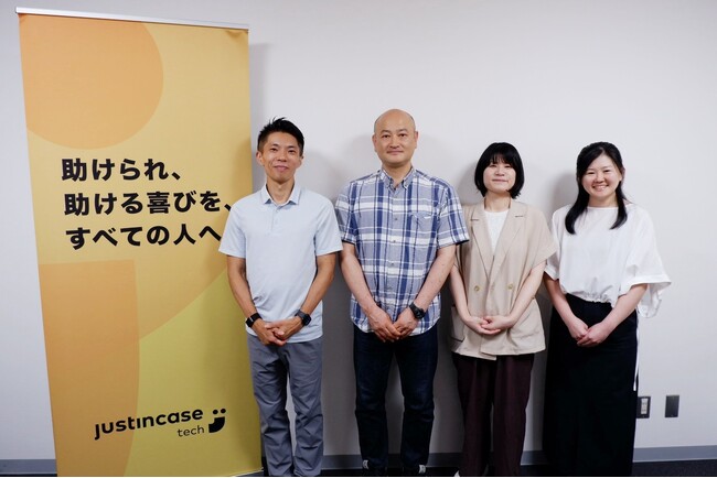 InsurTech業界のjustInCaseTechnologies、CASTER BIZシリーズ導入で月初3日間30時間超の業務をアウトソースし繁忙期残業を削減