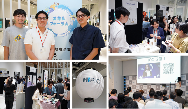 【イベントレポート】首都圏在住の副業希望者と地域企業がスキル起点で出会える「スキルフォーラム」初開催！