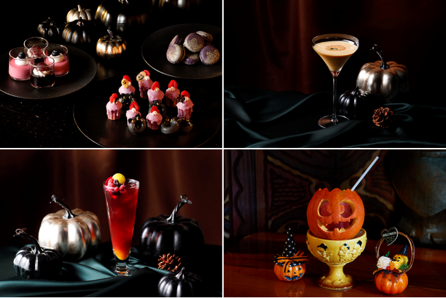 この秋は“おいしいハロウィン”！ホテルで体験、今だけの非日常。