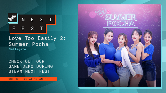 『沼落ち禁止2:真夏の屋台』が「Steam Next フェス」へ参加!