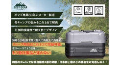 【超省スペース】ストーブ用品これ1台！クールなポリタンクセットが日本初上陸！韓国で★4.5/5評価で5000人以上の支援実績！もう他メーカーと迷わない！