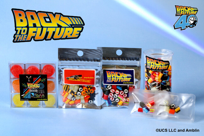 映画公開40周年を記念し「バック・トゥ・ザ・フューチャーの日」にキャンディやグミが登場。PAPABUBBLEの公式サイトにて10月14日（火）、全国店舗にて10月21日（火）より発売