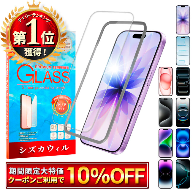 【 シズカウィル】リピーター様は店内全品10％OFFセール実施！新規のお客様には特別割引クーポンも！10/14 20:00~10/17 09:59まで【お買い物マラソン】