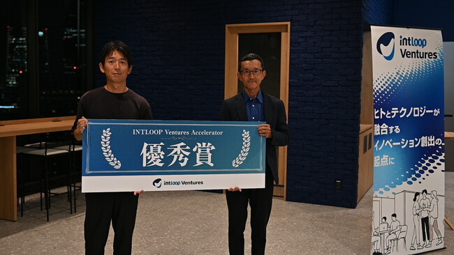 AIONA株式会社、「INTLOOP Ventures Accelerator」最終ピッチにて優秀賞を受賞