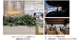三井デザインテックが本社オフィスをリニューアル　働き方のトライアルを継続し「CROSSOVER」を深化