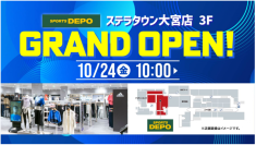 10月24日(金)「スポーツデポ ステラタウン大宮店」がグランドオープン!