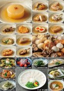 玄品おでんのカウンター_メニュー 玄品おでんのカウンター_メニュー