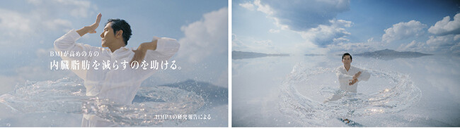 本木雅弘さんが水のようにしなやかなダンスを披露！ 特茶から新発売する「特水（とくすい）」のTV-CMを、10月21日（火）よりオンエア