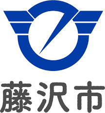 神奈川県藤沢市「ケアプランデータ連携システム普及促進事業」昨年度に続き受託